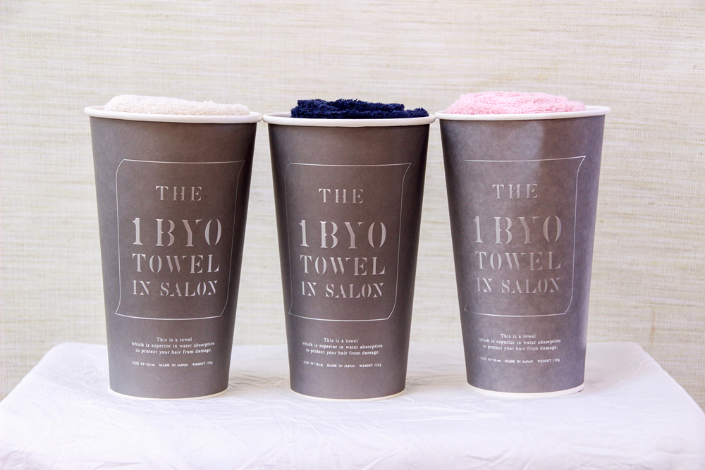 ホットマン 1秒タオル